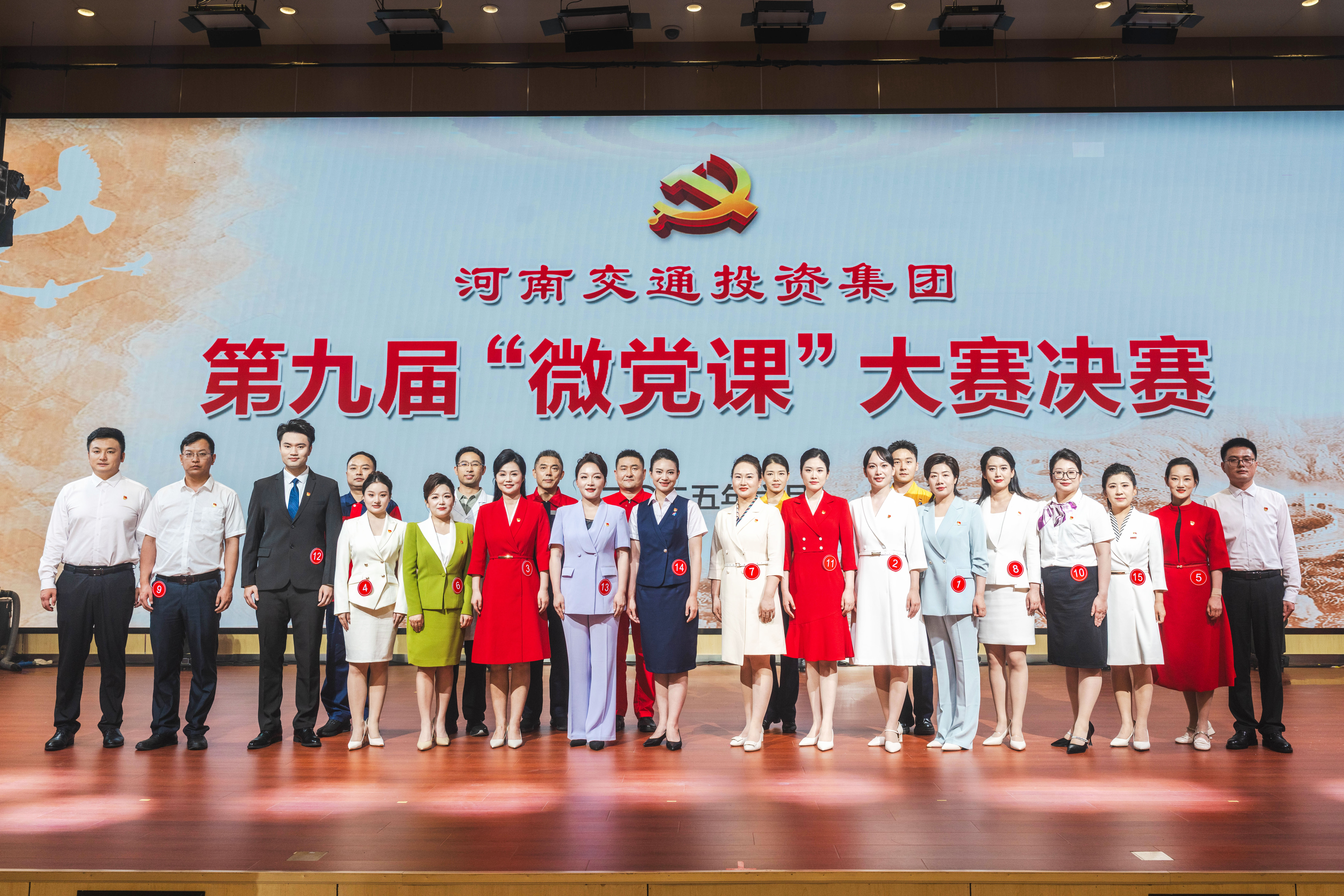 集團第九屆“微黨課”.jpg