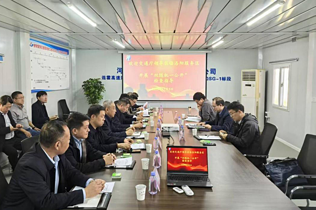 洛陽.jpg